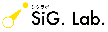 SiG. Lab.（シグラボ）